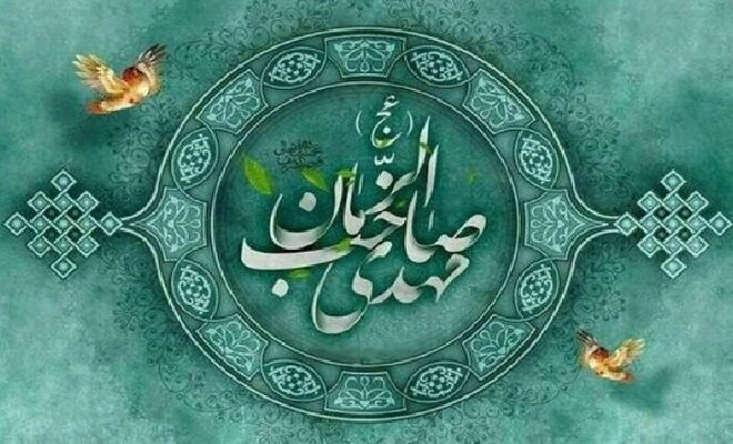 فراخوان ارسال مقالات به همایش بین المللی دکترین مهدویت