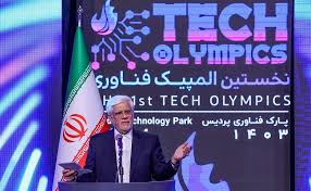 اقدام برای تبدیل المپیک فناوری به معتبرترین رویدادهای علمی و فناورانه در منطقه