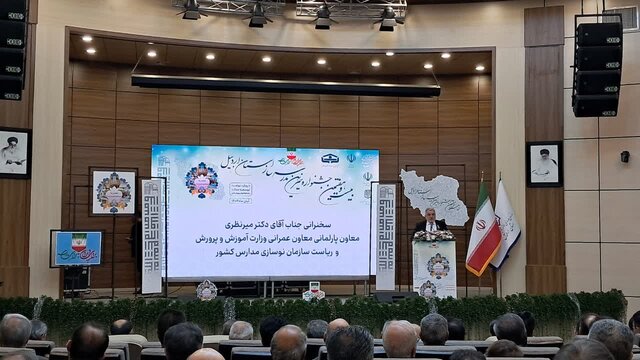 مشارکت ۱۸ هزار میلیارد تومانی خیرین در پروژه‌های مدرسه‌سازی
