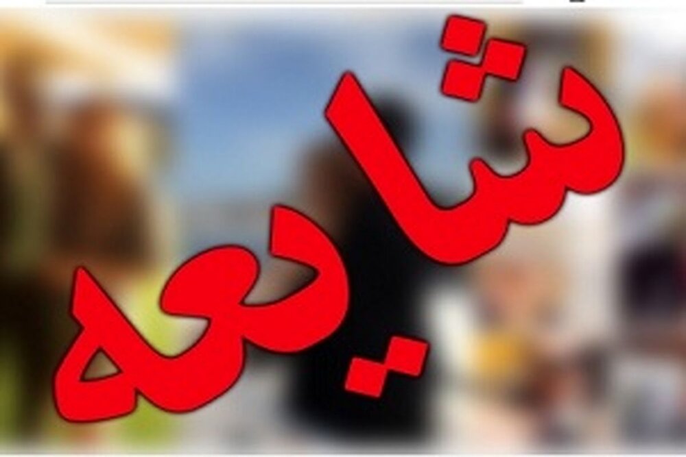 شایعه سازی علیه حوزه و روحانیت با چه هدفی انجام می‌شود؟