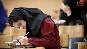 حذفیات کنکور ۱۴۰۵ اعلام شد