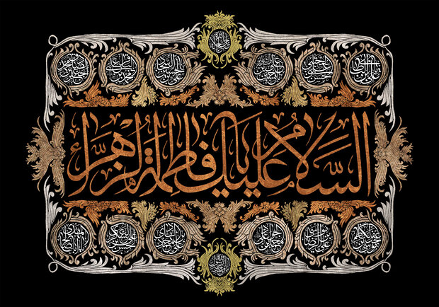 حجت‌الاسلام غلامی: حضرت زهرا (س) تجسم انسان متعادل؛ محبت فاطمی تجربه‌ای تربیتی و سلوکی