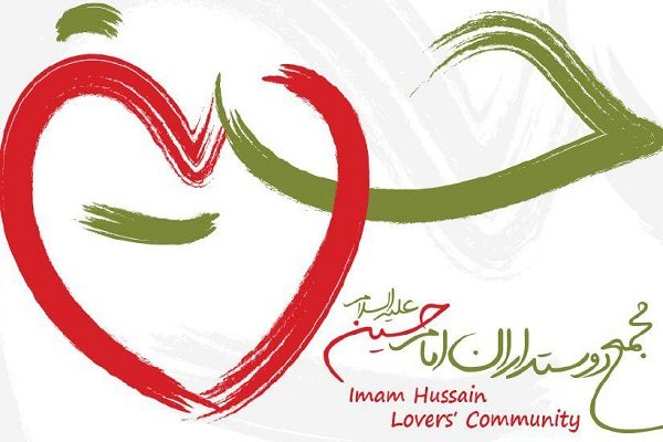 نشست «تغییرات مناسک نذر و ظهور نذر فرهنگی» برگزار می‌شود