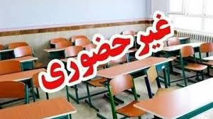 آلودگی هوا مدارس و ادارات ایوانکی را غیرحضوری کرد