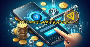 طرح جدید تلگرام: اشتراک تراشه از تو، رمزارز از ما