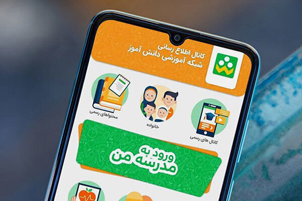 تقویت زیرساخت‌های شاد/ اتصال مدارس کشور به فیبر نوری