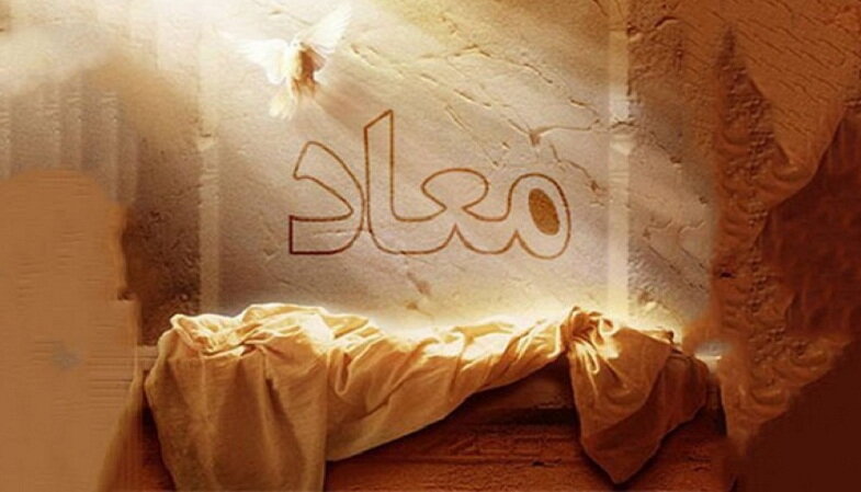 پاسخ خواندنی قرآن به کسانی که معاد را انکار می‌کنند