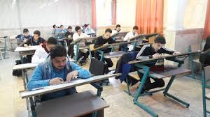 نحوه ایجاد سوابق تحصیلی هنرستانیها برای ورود به دانشگاه