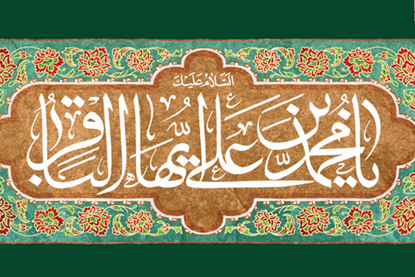 چرا دوران امام محمد باقر (ع) را آغاز نهضت علمی اهل بیت (ع) می‌دانند؟