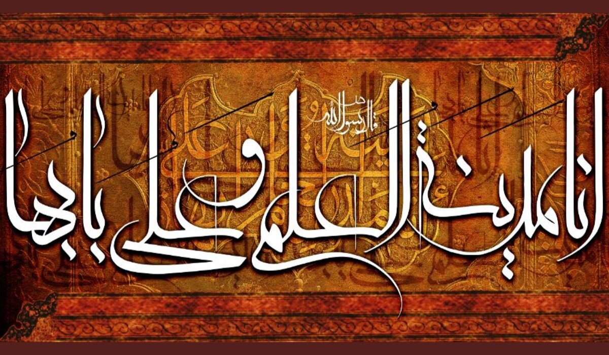 چه مقدار از علوم اهل‌بیت (ع) بر ما مردم آشکار شده است؟