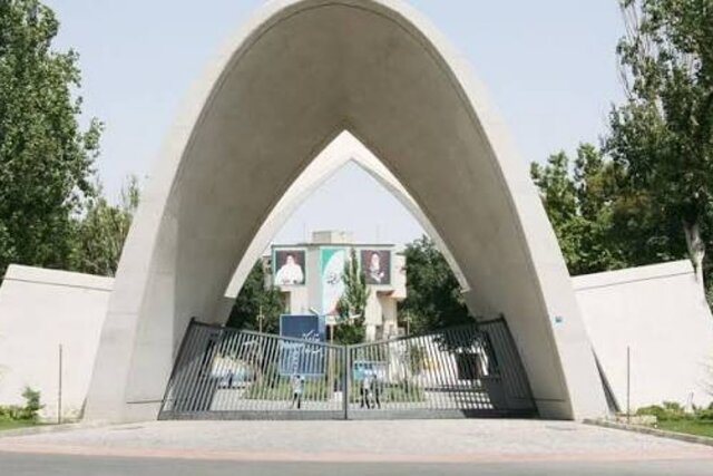  امتحانات پایانی دانشگاه علم و صنعت از ۳۰ دی آغاز می‌شود