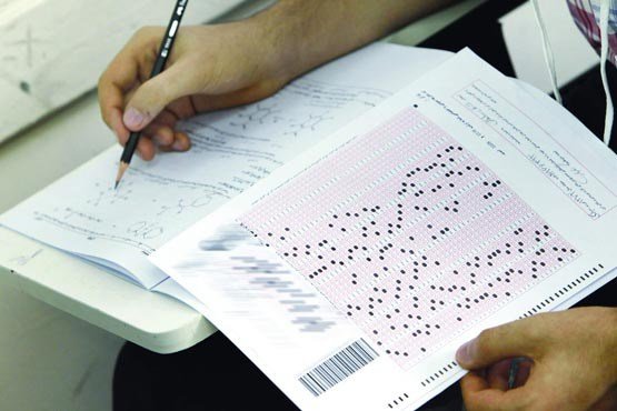 آخرین مهلت انتخاب رشته آزمون دکتری