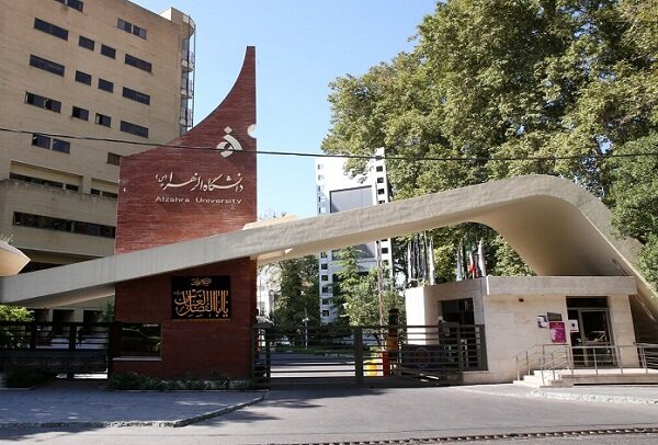 تمدید مهلت دفاع از پایان‌نامه کارشناسی ارشد دانشگاه الزهرا(س)