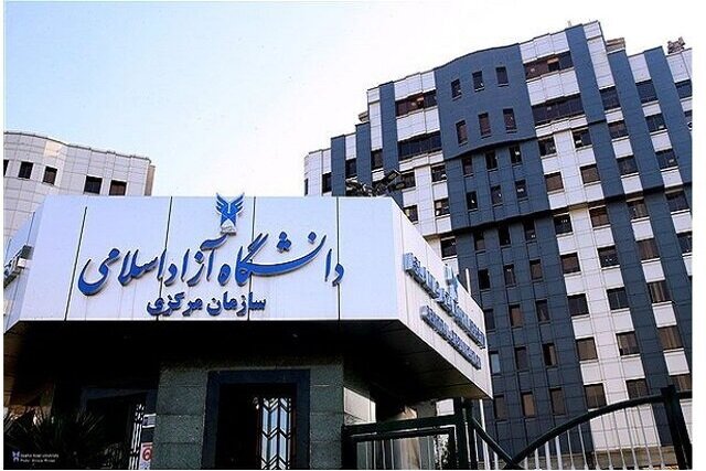 امتحان مجازی دانشگاه آزاد اسلامی فردا برگزار می‌شود