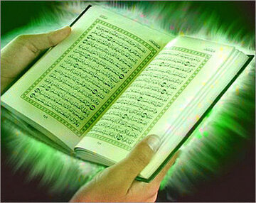 جوان موفق از نگاه قرآن چه کسی است؟