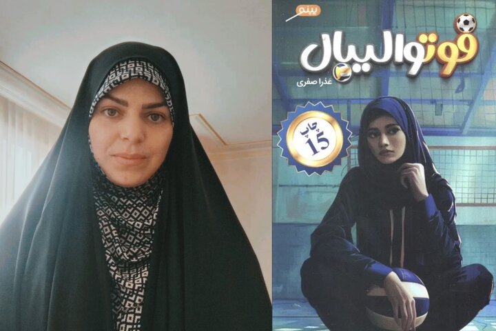 فکر نمی‌کردم پسرها این کتاب را بخوانند