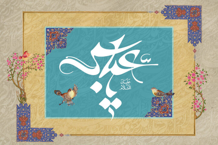 رد امان‌نامه از سوی حضرت عباس ع؛ انتخابی از جنس بصیرت