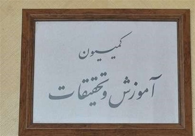 کمیسیون آموزش پیگیر آزادی دانش‌آموزان و دانشجویان بازداشت شده احتمالی