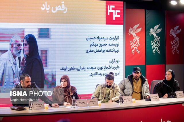 ناگفته‌هایی از فیلم موقعیت مهدی