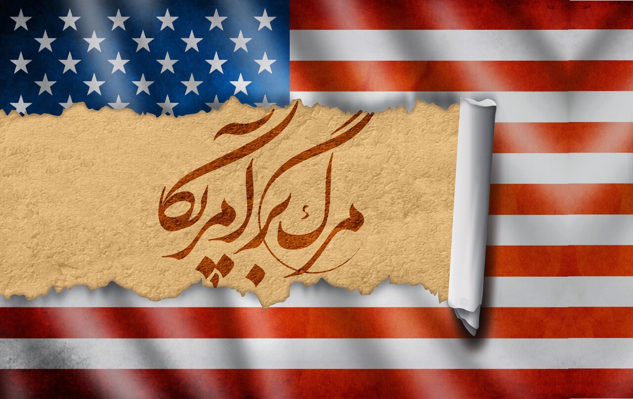 شعار مرگ بر آمریکا بعد از تعقیبات نماز چه حکمی دارد؟