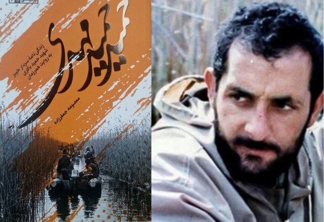 زخم‌زبان‌هایی که مهدی باکری شنید
