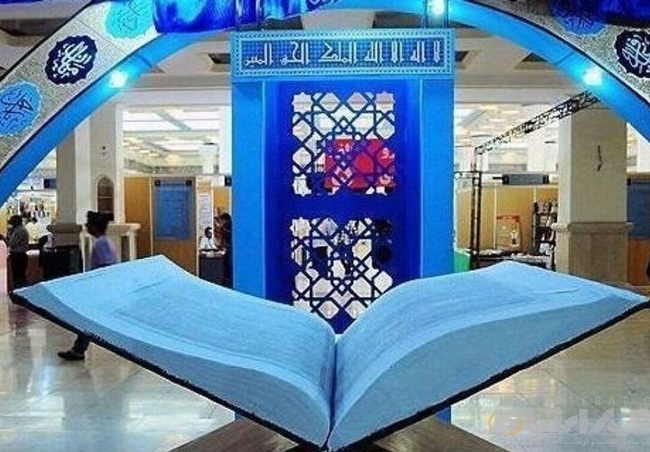نمایشگاه قرآن امسال در ۲۴ استان کشور برگزار می‌شود