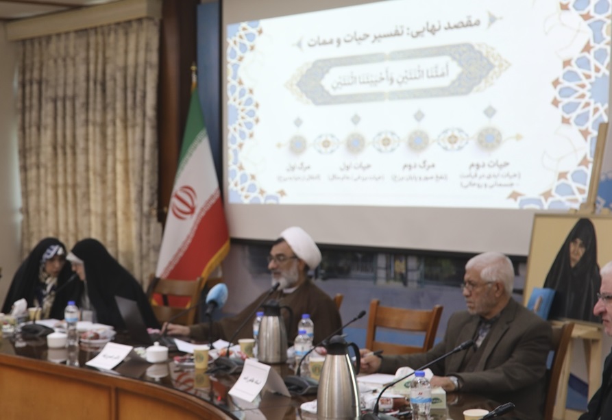 بازخوانی اندیشه‌های بانو مجتهد امین، ضرورتی فراموش‌شده برای حوزه و دانشگاه است 