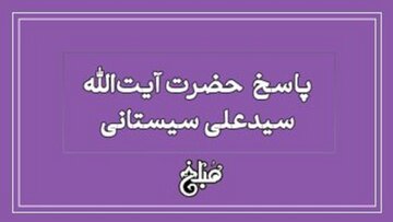 اگر شیر دادن تنها راه تغذیه نوزاد باشد، حکم روزه چیست؟