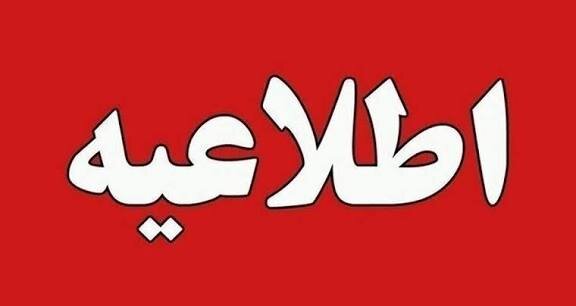 صدور احکام جدید برای ۱۵۰ هزار مشمول رتبه‌بندی، بزودی/ پرداخت با حقوق اسفند