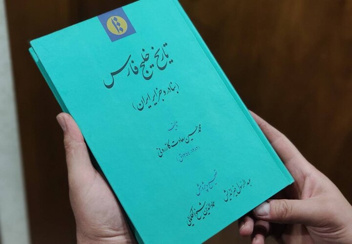  تنگنای هرمز، نگین انگشتر تمام جهان است