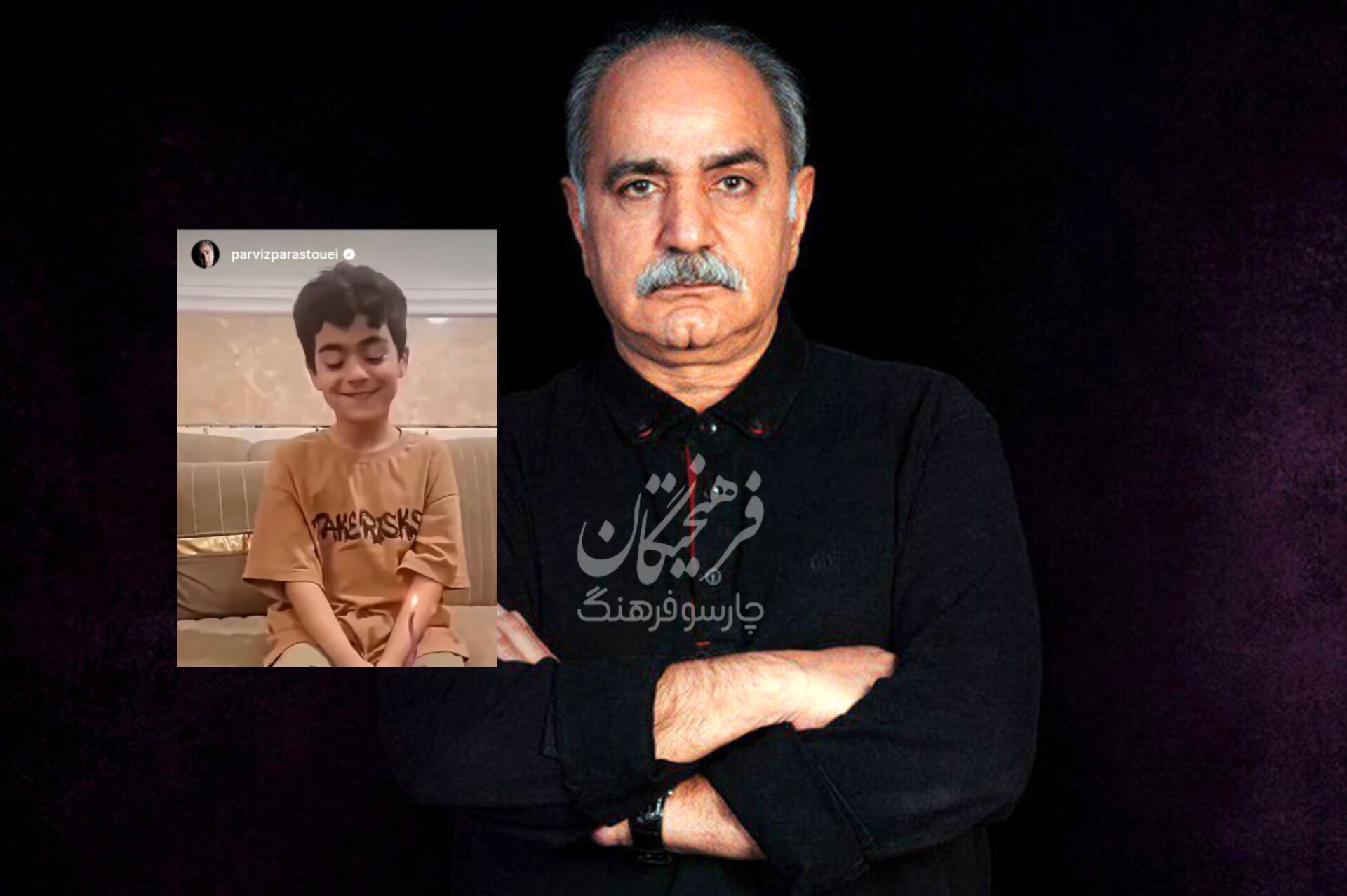 تصویر دردناکی که پرویز پرستویی منتشر کرد