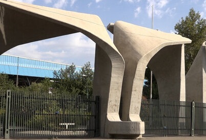ثبت‌نام دکتری بدون آزمون دانشگاه تهران ادامه دارد