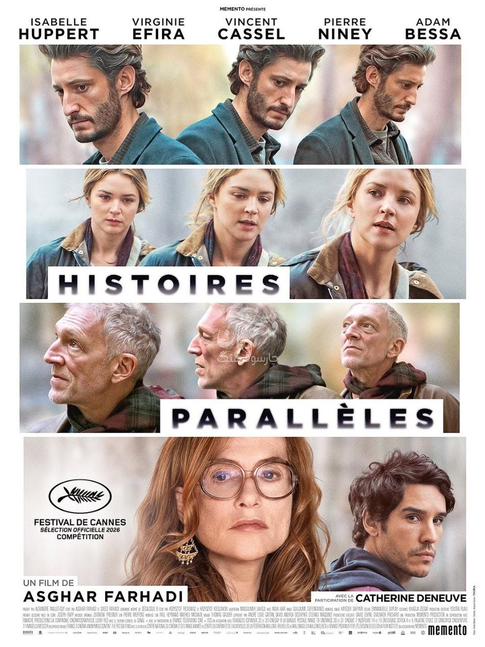 پوستر فیلم اصغر فرهادی رونمایی شد