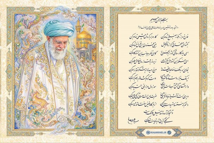غزلی از رهبر شهید انقلاب درباره امام رئوف و اشاره‌های خاص ایشان