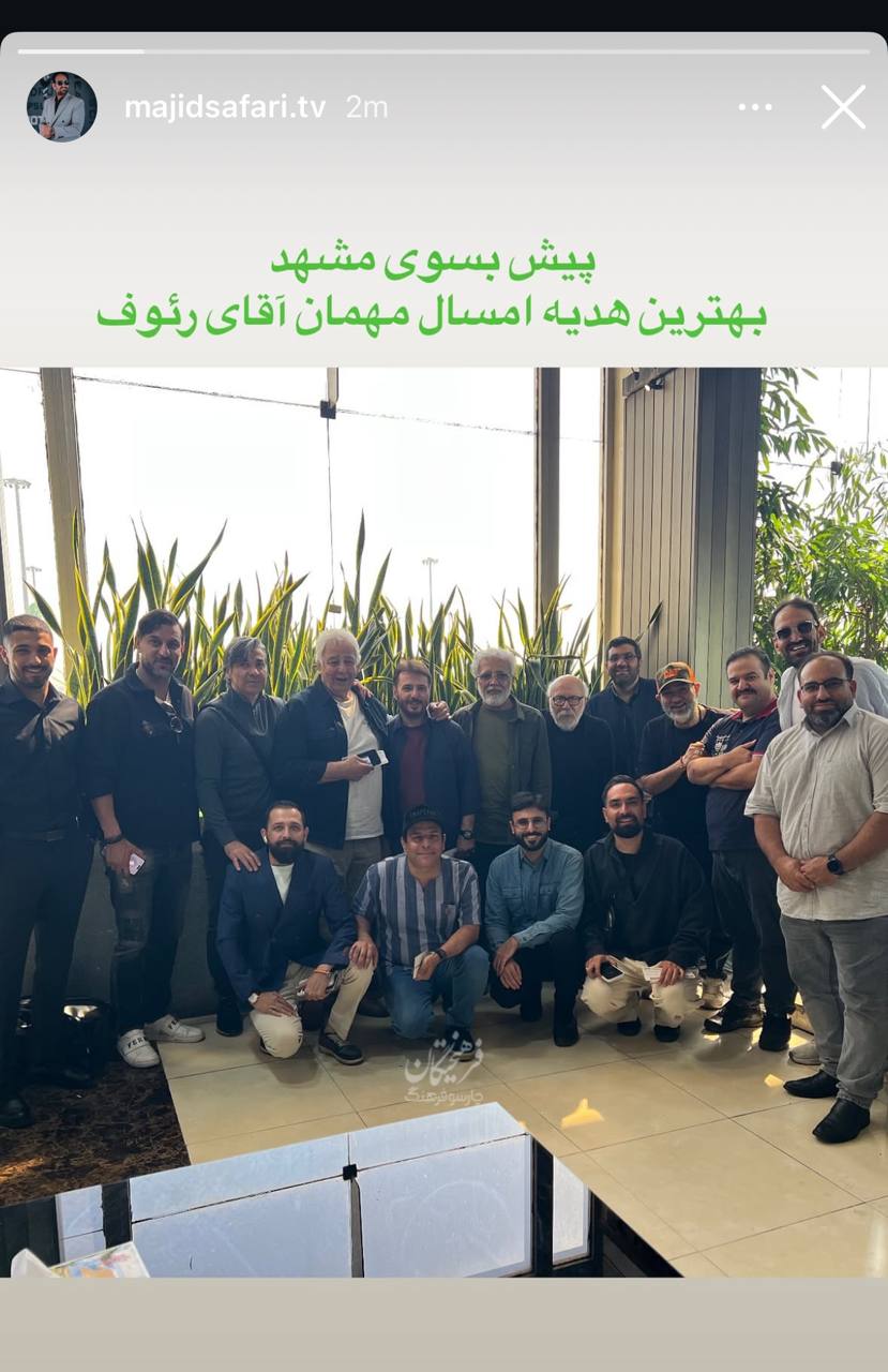 سفر اهالی هنر به مشهد مقدس در آستانه ولادت امام رضا(ع) 