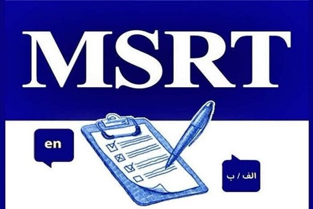  برگزاری آزمون زبان وزارت علوم لغو شد
