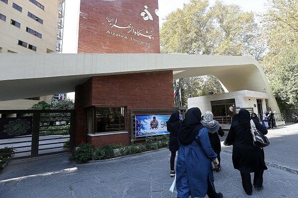  کارکنان دانشگاه الزهرا به دانشگاه باز می‌گردند