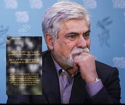 کنایه سنگین حسین پاکدل به وطن فروشان+عکس