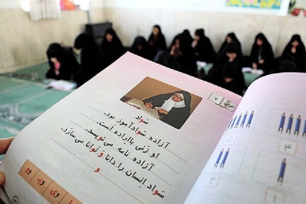 اساسنامه نهضت سوادآموزی جهت ریشه‌کنی بی‌سوادی مطلق بازنگری می‌شود
