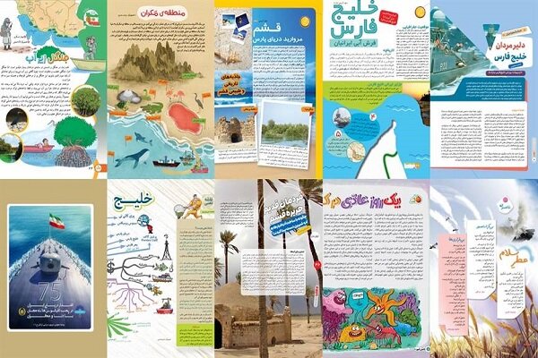  تدریس مفاهیم دریایی در تمامی مقاطع تحصیلی در کتاب‌های درسی