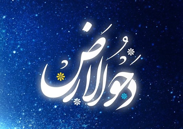 چگونه کعبه در روز دحوالارض نخستین نقطه خشکی شد؟