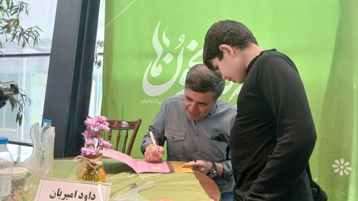 داوود امیریان:  ادبیات کودک باید مفاهیم را شیرین روایت کند