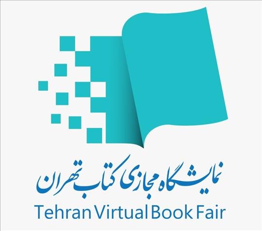 نمایشگاه کتاب تهران تمدید شد