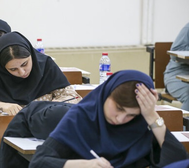 برنامه کامل زمان بندی آزمون‌های سال ۱۴۰۵ اعلام شد