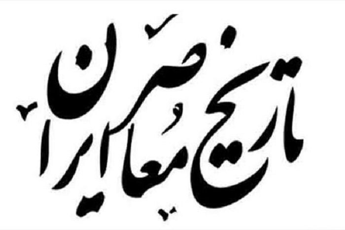 غدیر، مسئله فراموشی یا تبعیت؟