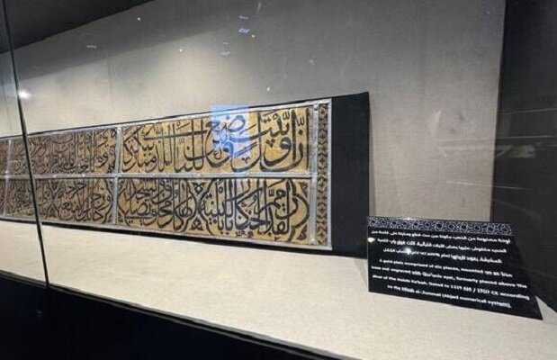  برگزاری نمایشگاه معماری حرمین شریفین در مکه مکرمه