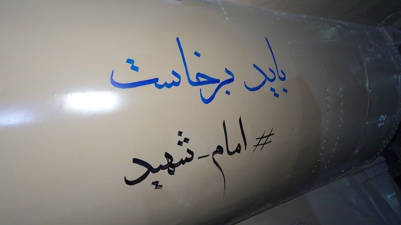 رزمندگان هوافضای سپاه در آماده‌ باش کامل عملیاتی