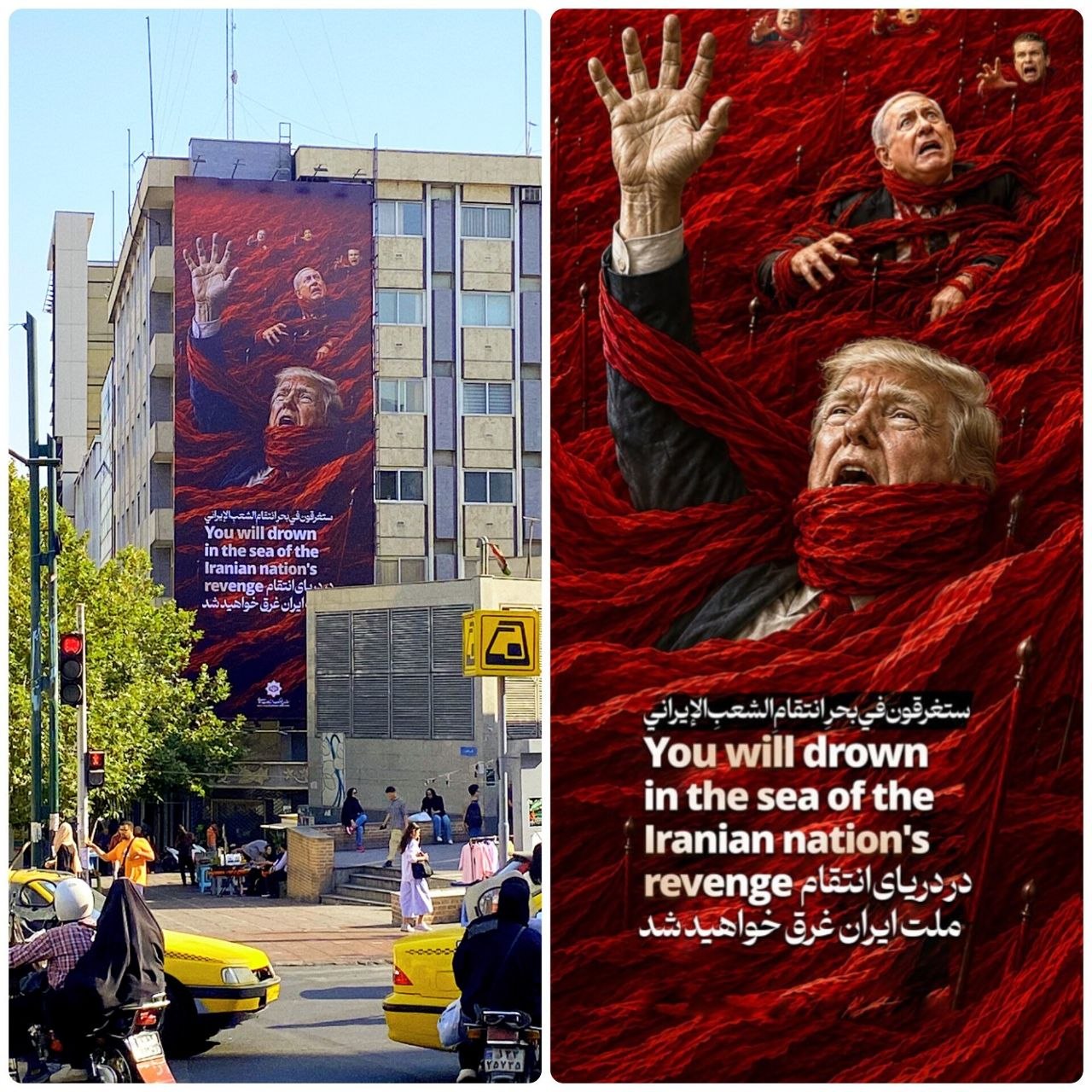 غرق شدن ترامپ، سوژه جدیدترین دیوارنگاره تهران 