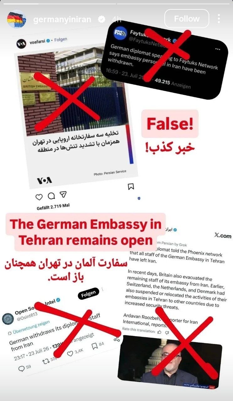 صفحه رسمی سفارت آلمان در تهران شایعات تخلیه کارکنان این نمایندگی دیپلماتیک را تکذیب کرد