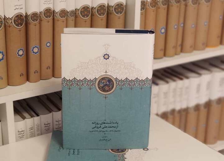  پارادوکس در وقف، سودجویی ناشر و موزّع